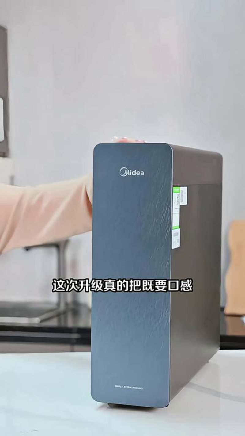 净水设备