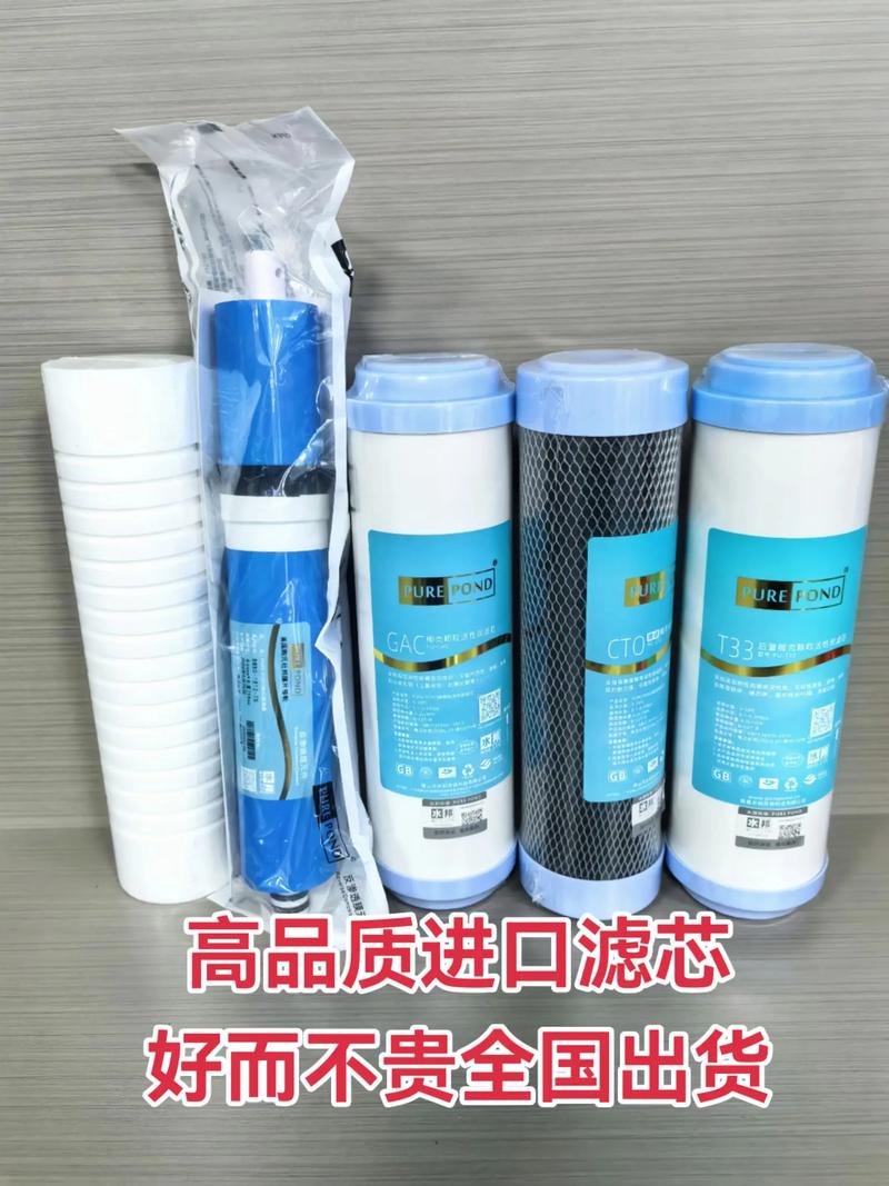 反渗透净水机